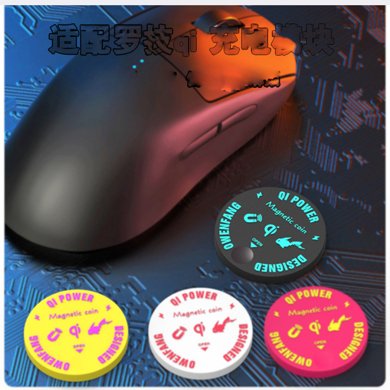Logitech Mouse G Pro X Superlight - Koin Pengisian Daya Nirkabel Qi Pengganti